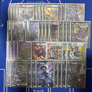 ジャオウガ デッキ」の激安通販 | magi ジャオウガ デッキ」の激安通販 | magi