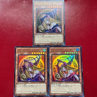 Aok 7 ブラック・マジシャン・ガール ウルトラレア QCAC-JP019