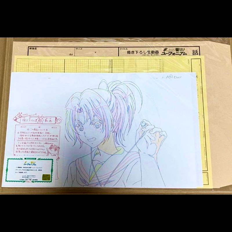 Kyoto Animation Shop: Sound! Euphonium—Exclusive "Life" Video Featuring Natsuki Nakagawa