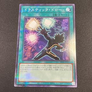 ドラスティックドロー」の激安通販 | magi