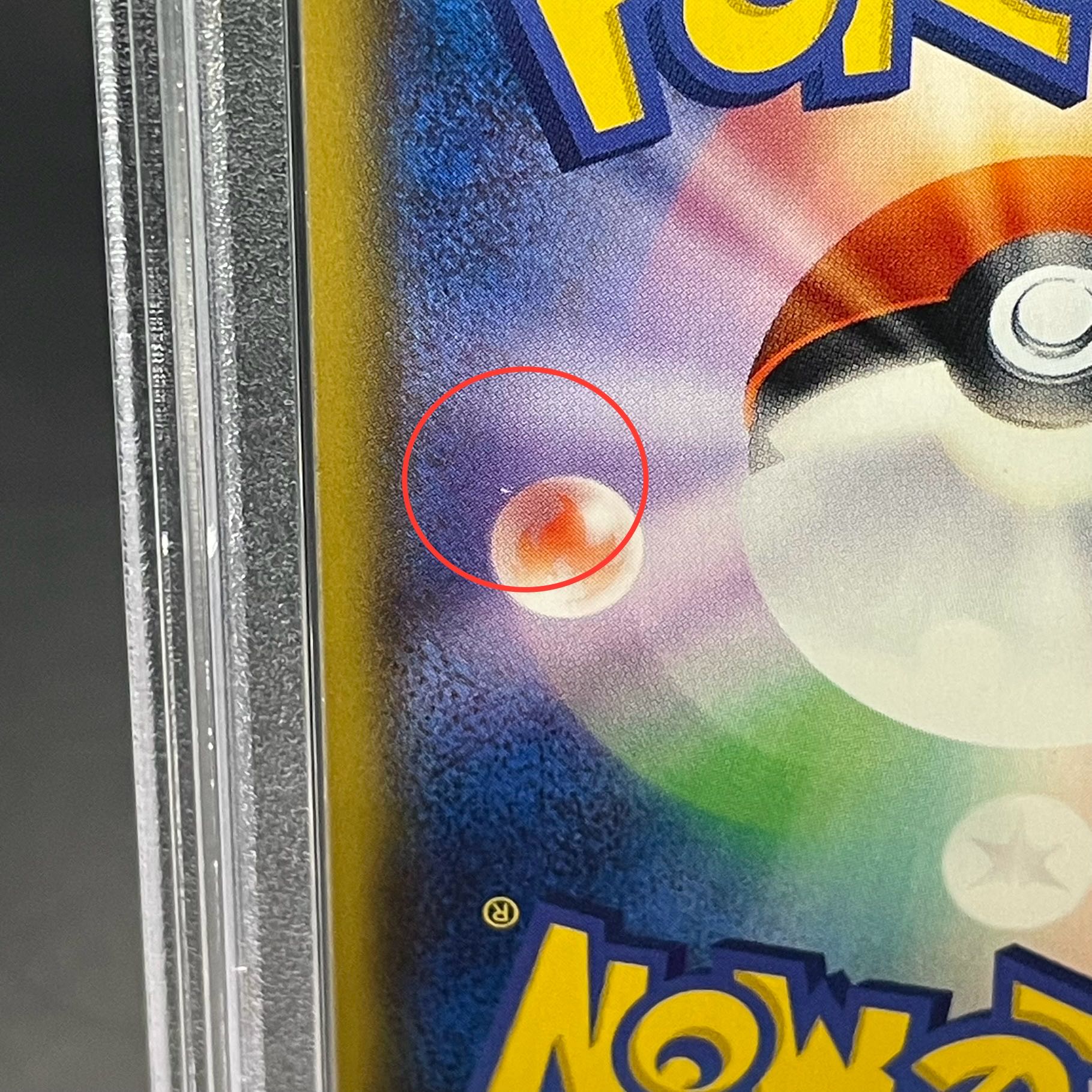 PSA10] Hex Maniac (Kira) 140/171 1枚