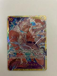 ワンピースカード シークレット」の激安通販 | magi ワンピースカード シークレット」の激安通販 | magi