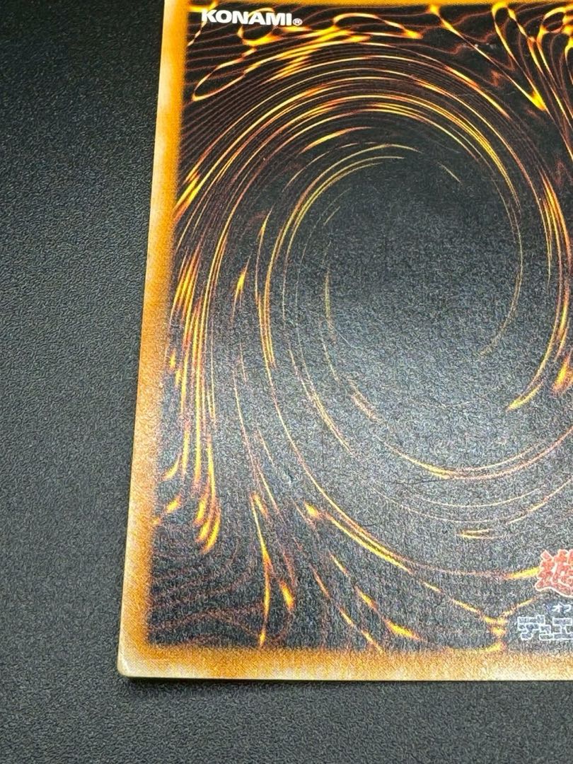 Yu-Gi-Oh! Early Shield & Sword Ultra