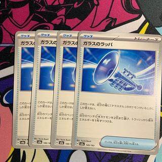 Boost Energy Ancient 157/187