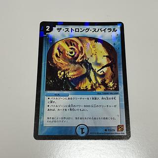 one sheet The Strong Spiral C-foil P35/Y9 1枚