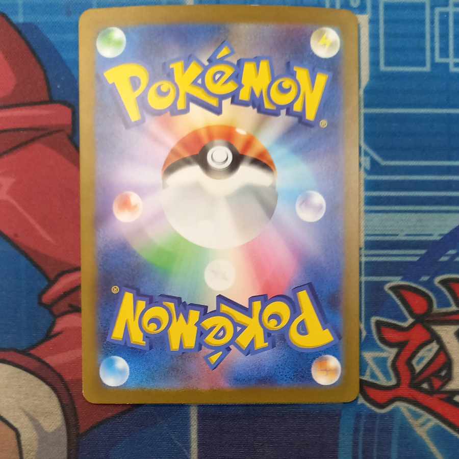 State B State B Blastoiseex SAR 202/165