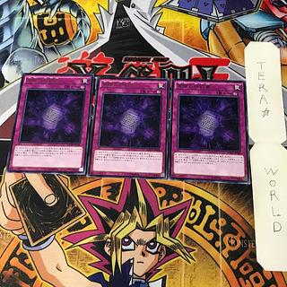 Dark Contract with the Eternal Darkness MACR 1 rare, set of 3 Tera.