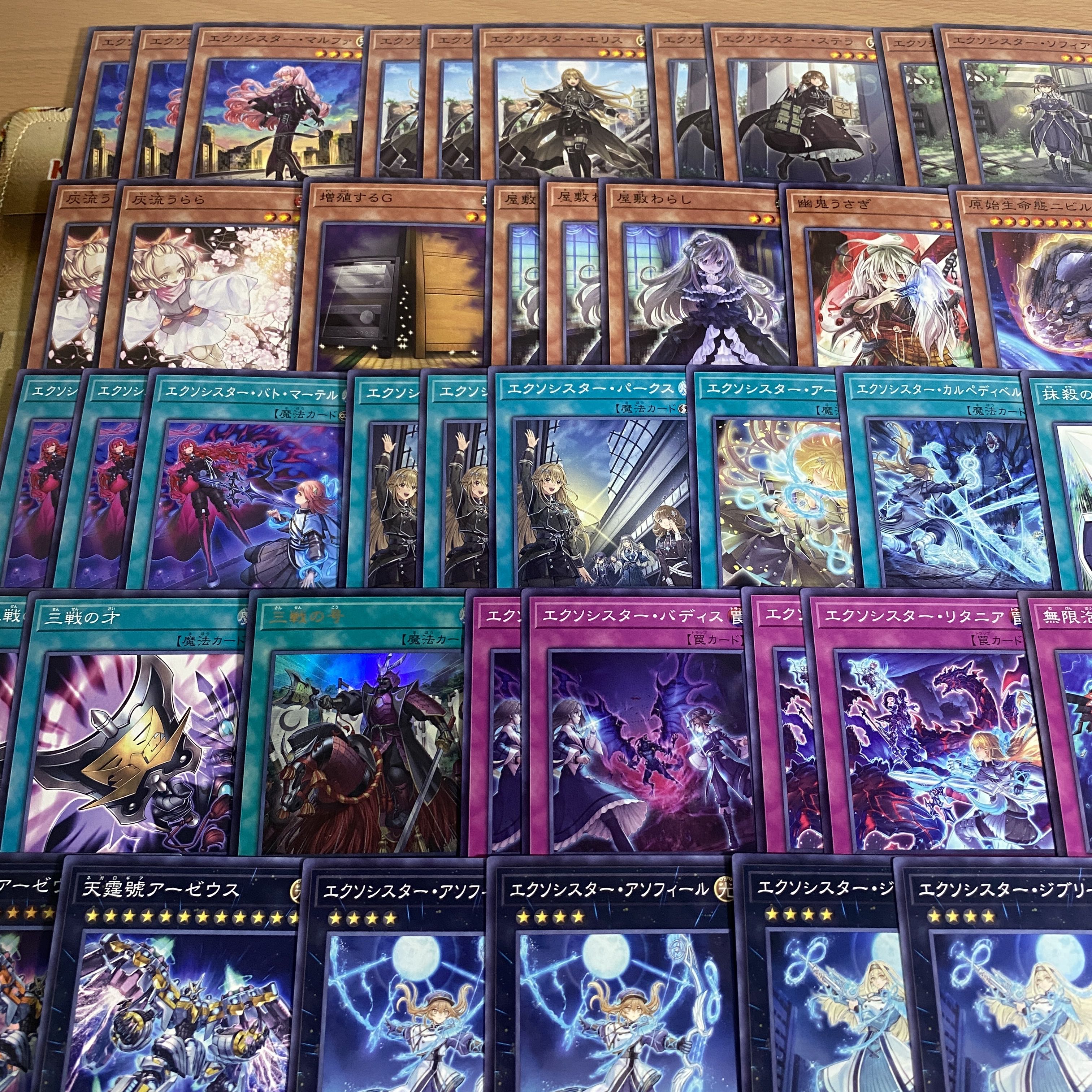 Exorcist Deck [search below Karmael, Yu-Gi-Oh, full-scale construction, summary sale, early 2nd period, relief, gateball, deck parts]. 1枚