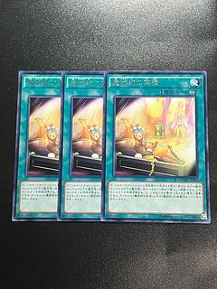 遊戯王スタジオ 3枚 魔術師の再演 レア JP051