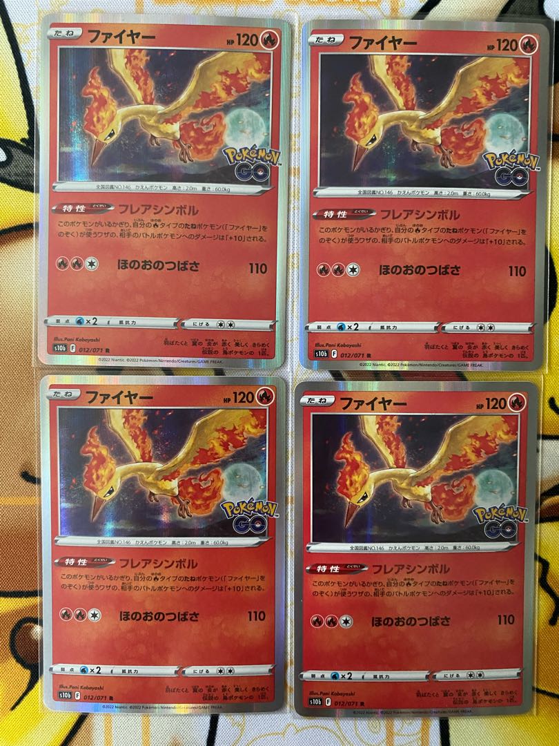 ポケモンカード ファイヤーの通販 カードマスター バラ売り可能 ポケモンカード ファイヤーの通販 カードマスター バラ売り可能