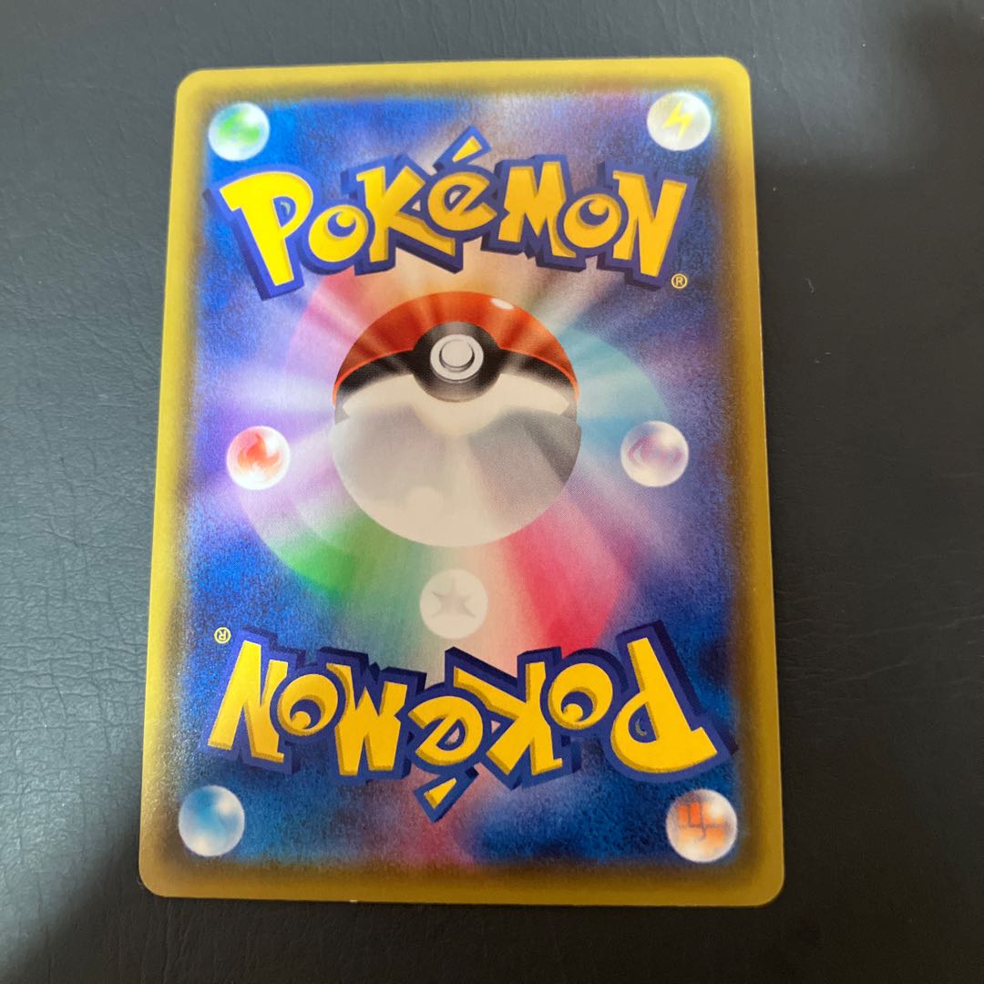 Condition: B Pokéka Pikachuv Promo Campaign 1枚