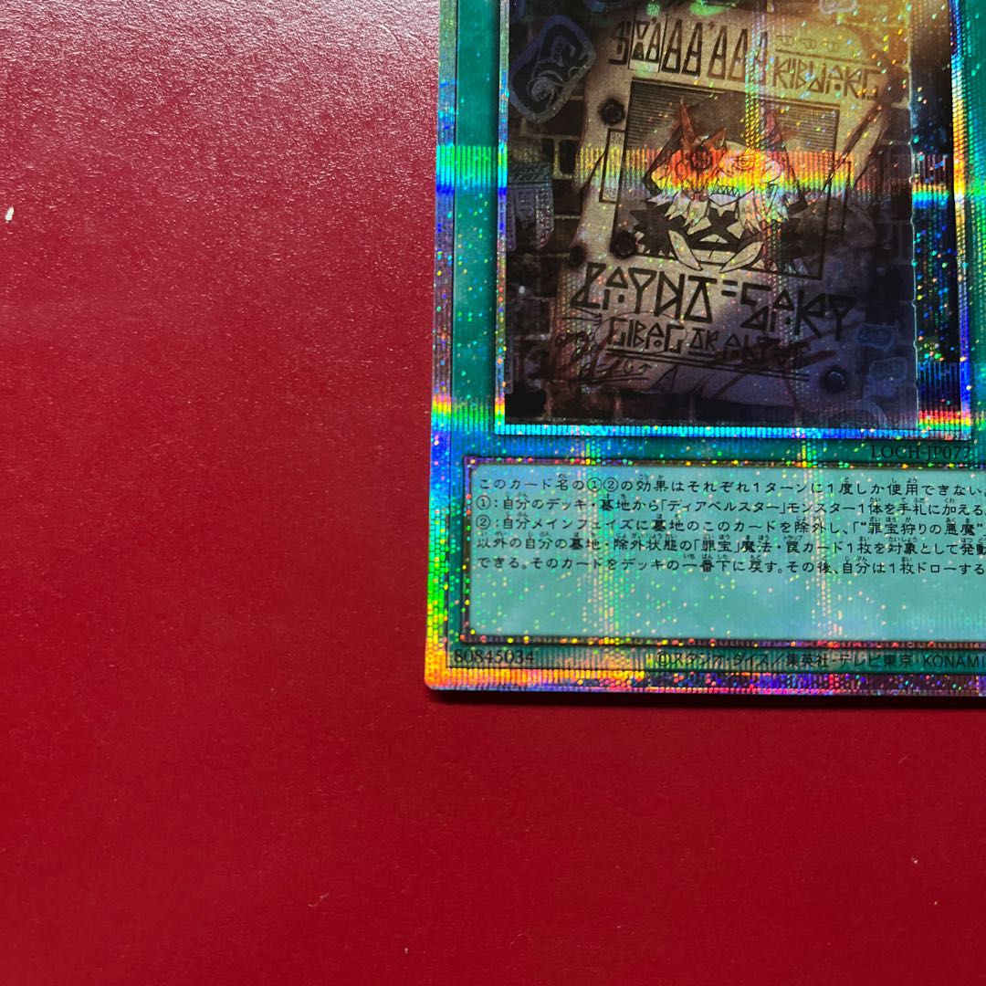 Bia Listing Exclusively for Blank Kara 1枚