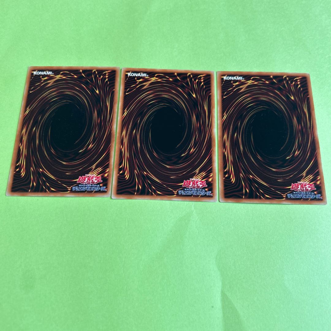 set of three Salamangreat Meer Normal JP007