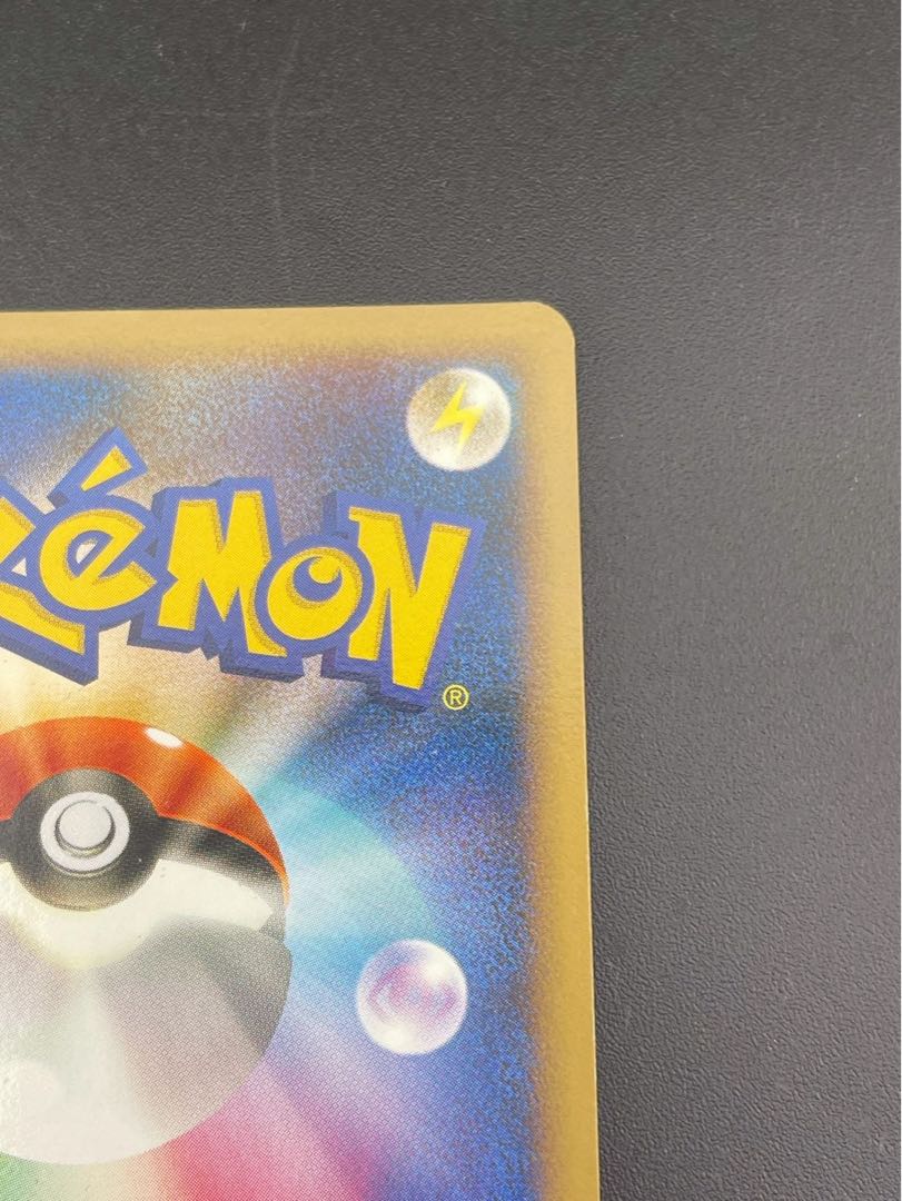 【中古品】基本炎エネルギー　LEGENDシリーズ  拡張パック　よみがえる伝説　ポケモンカード　トレカ