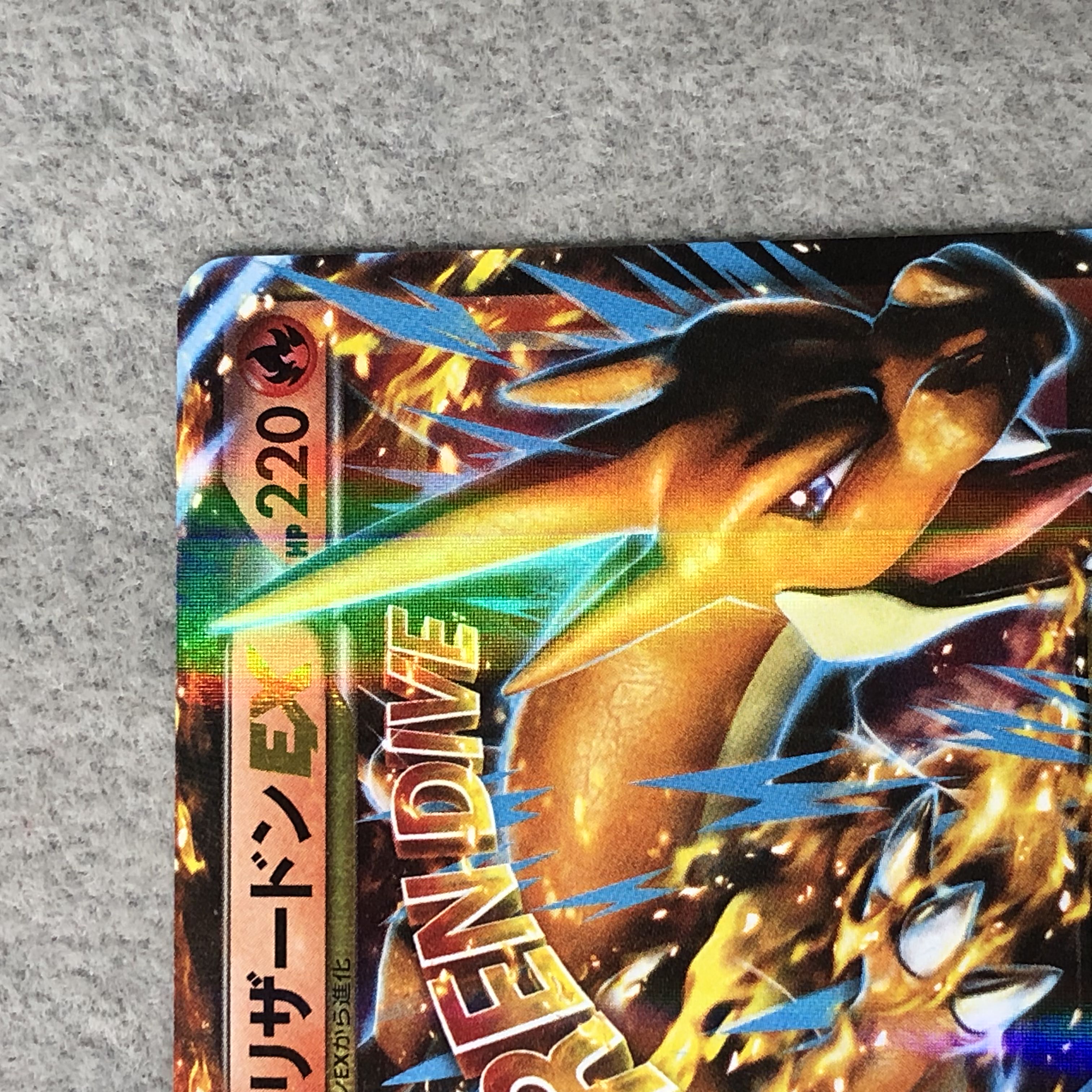 MCharizardEX S-TD 002/021 1枚