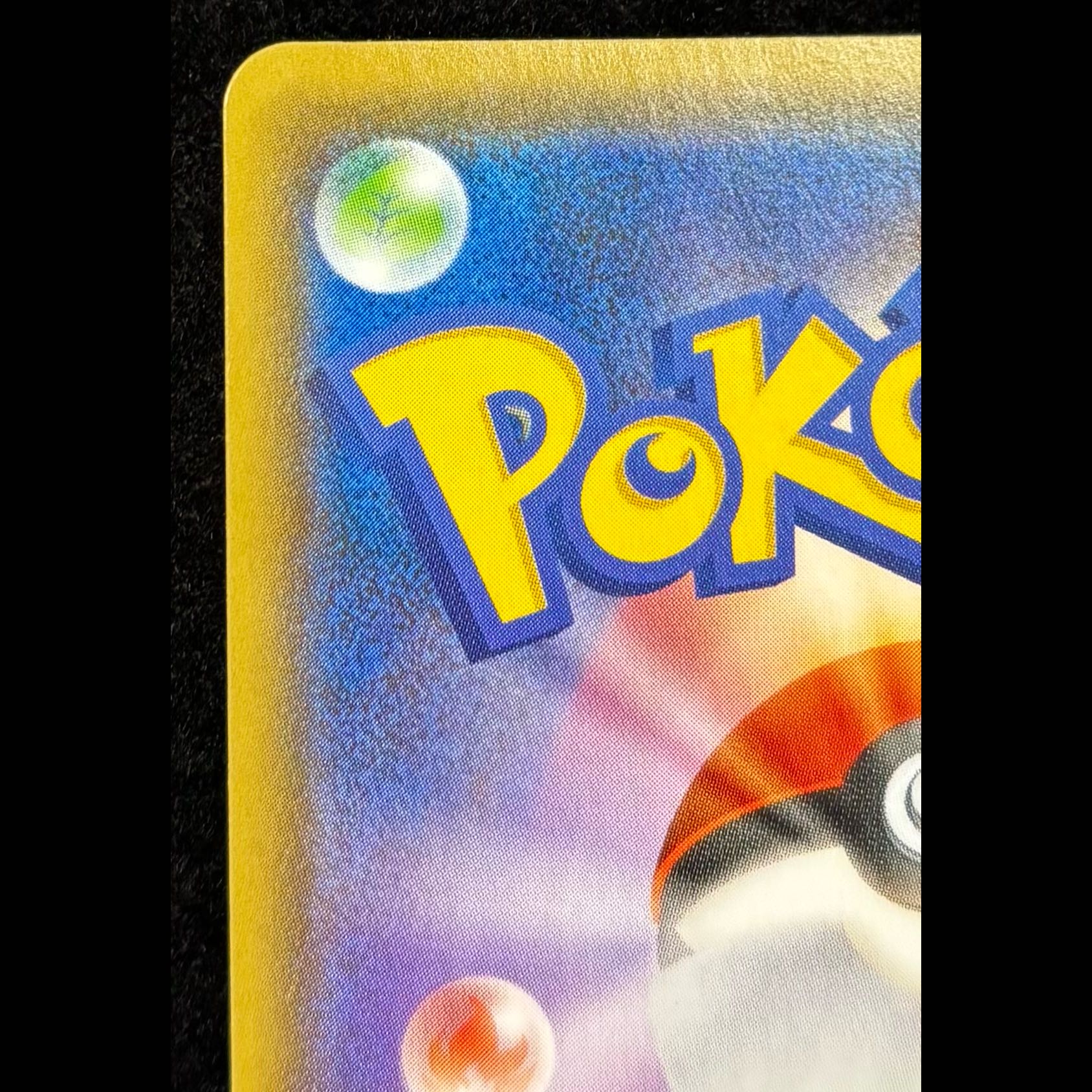 Pikachu YU NAGABA Promo (Opened) PROMO 208/S-P 1枚