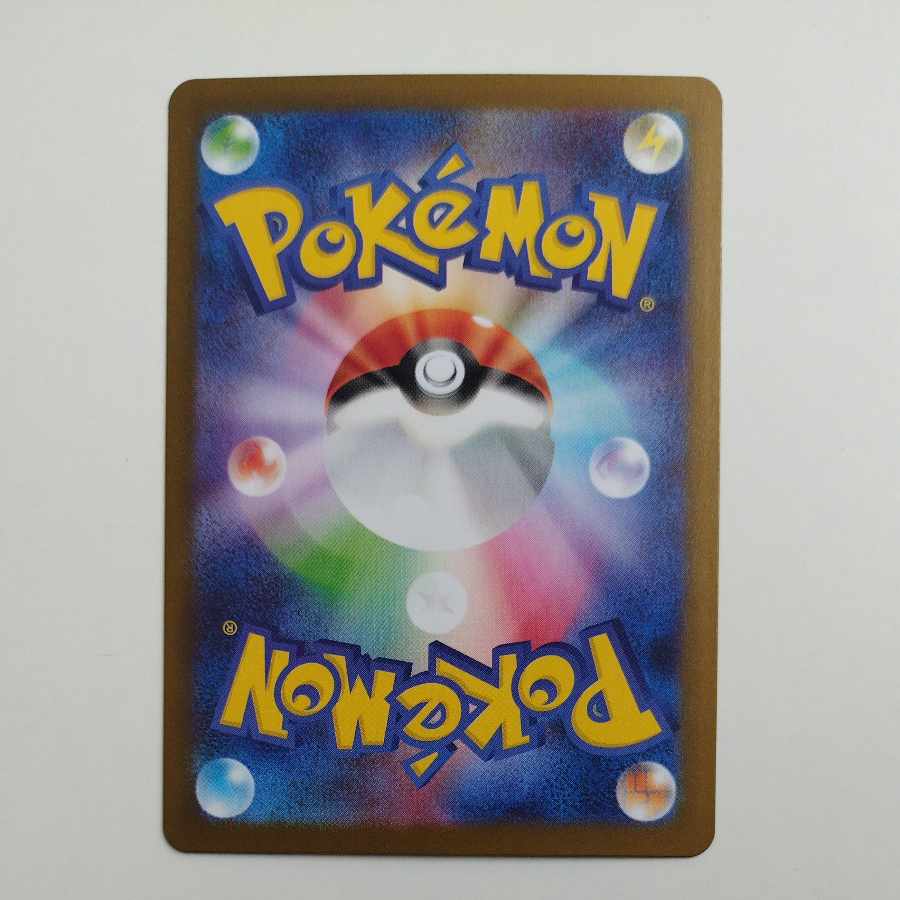 @ @ メガサメハダーex SR 098/080 1枚