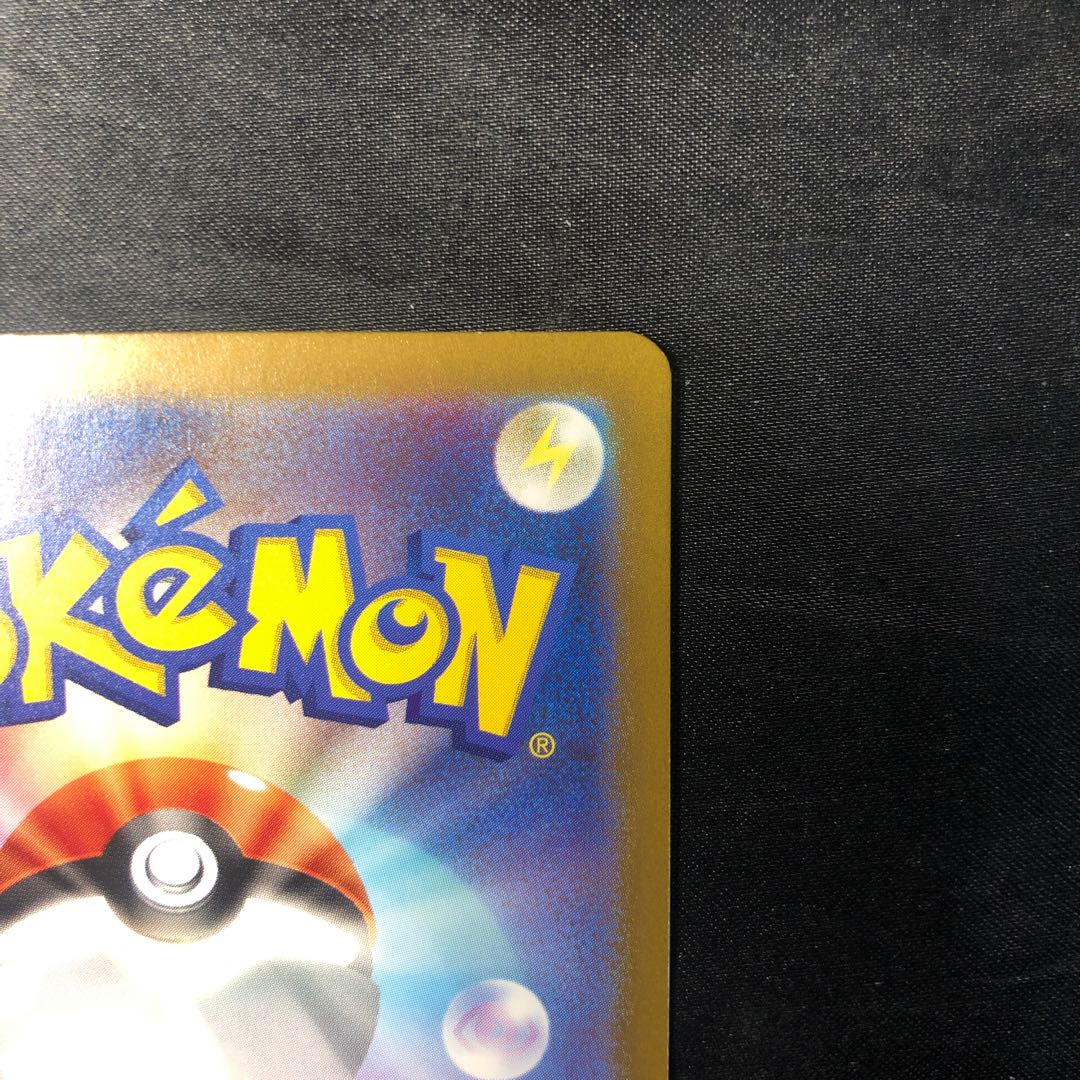 キラフロルex SR 124/108 1枚