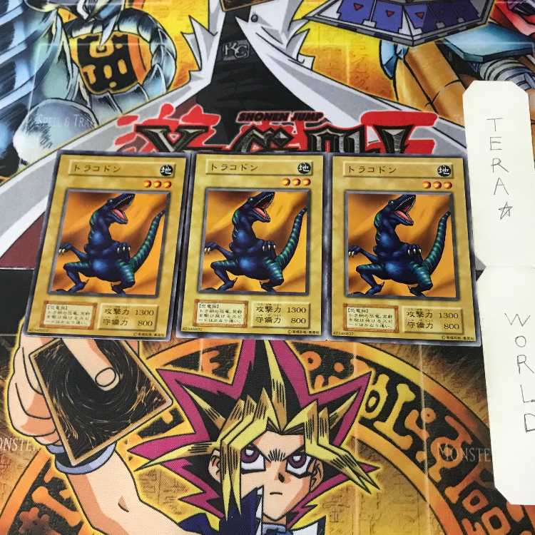 トラコドン 8 初期 ノーマル 3枚セット てら 3枚