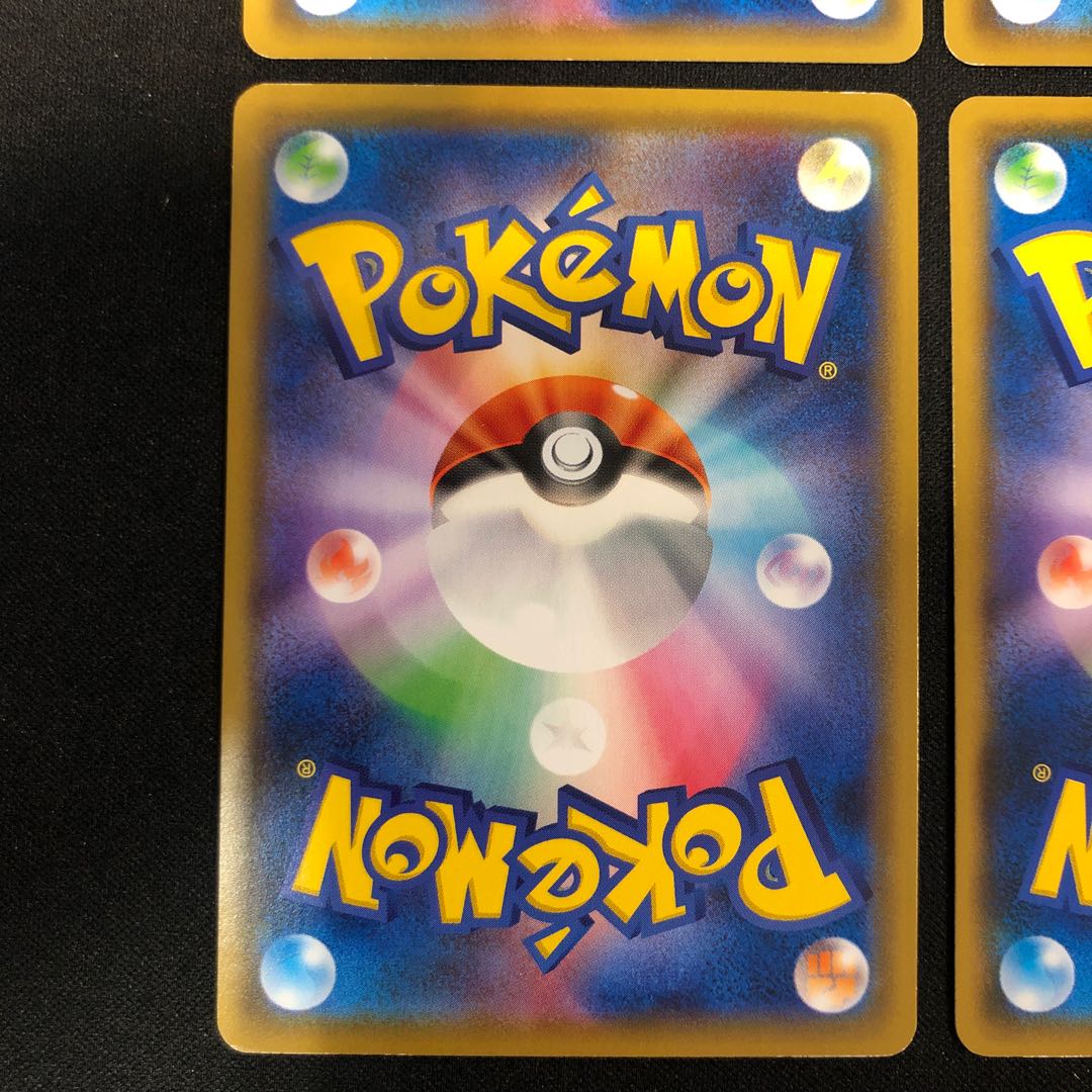 Pikachu 001/024 016/049 009/054 032/121