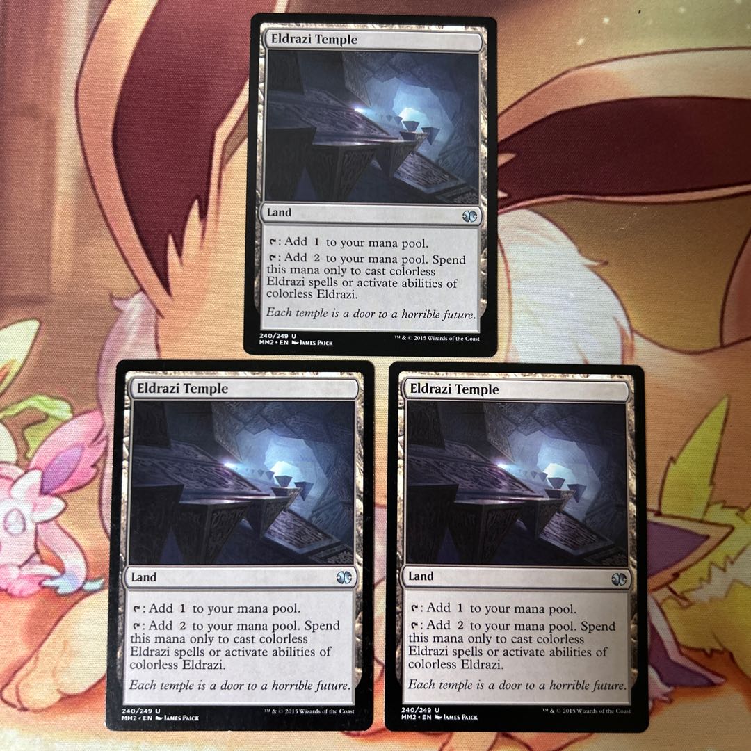 エルドラージの寺院 レア 339/0 1枚