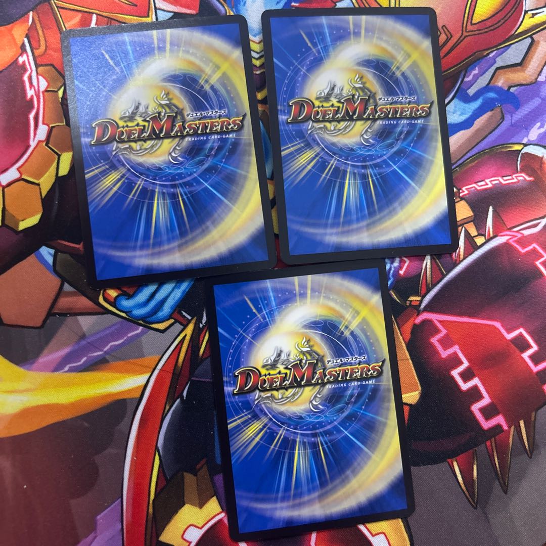 レヴィヤの地版 R 25/76 3枚