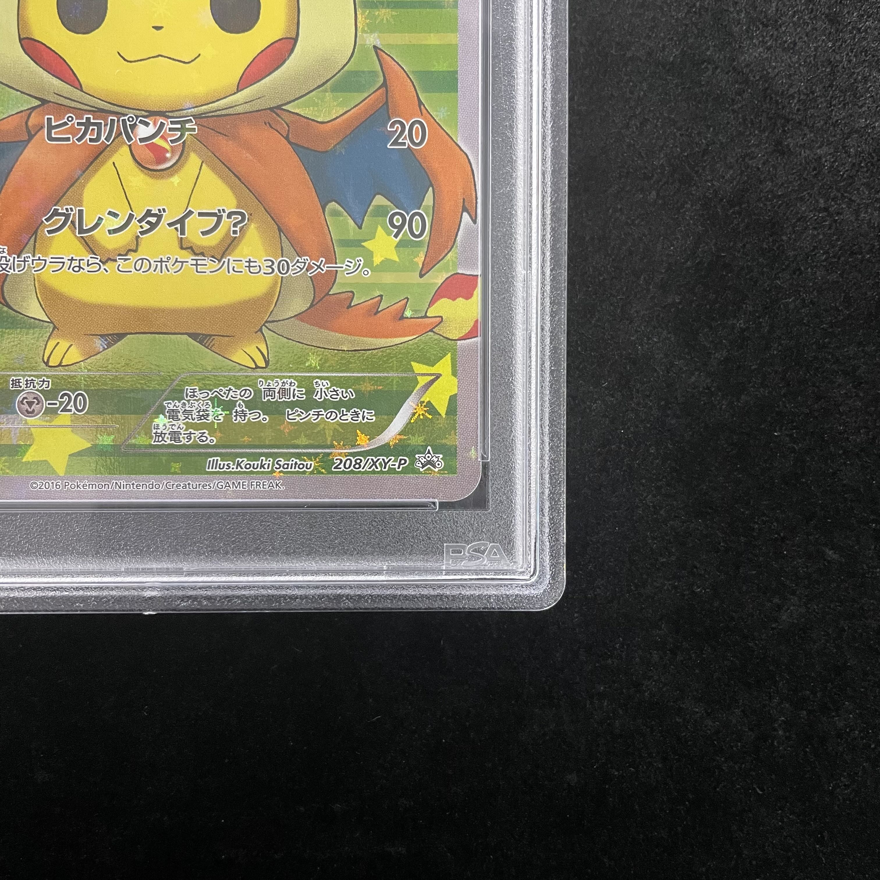 PSA10] Pikachu PROMO 208/XY-P in poncho