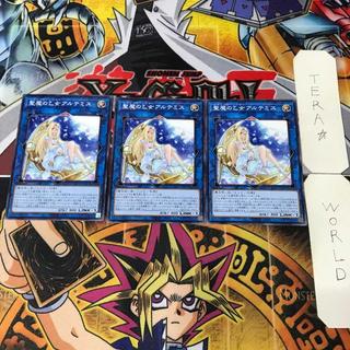 聖魔の乙女アルテミス TTP1 1 ノーマル リン 3枚セット てら 3枚