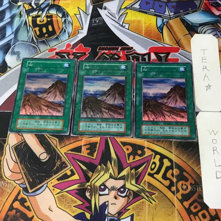 山 1 初期ver スーパー 3枚セット てら 3枚