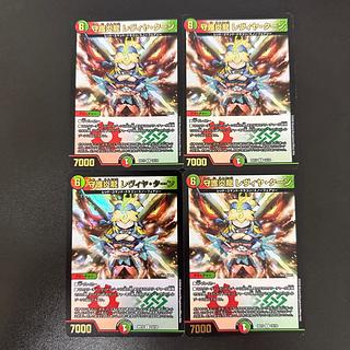 Guardian Magna Drago Levya Tarn R-foil 14/18