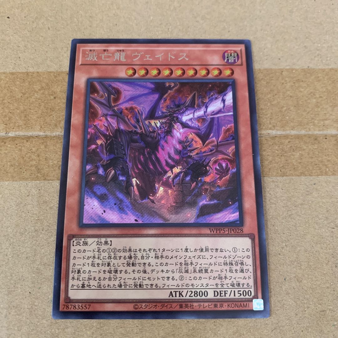 遊戯王 灰滅 パーツセットの通販 ぬま プロフ推奨@同封値引き可 遊戯王 灰滅 パーツセットの通販 ぬま プロフ推奨@同封値引き可