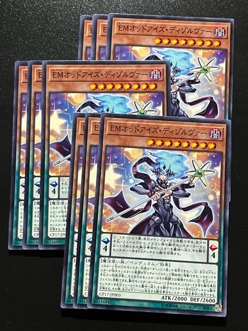 Yu-Gi-Oh Studio 9 cards Performapal Odd-Eyes Dissolver Normal JP003