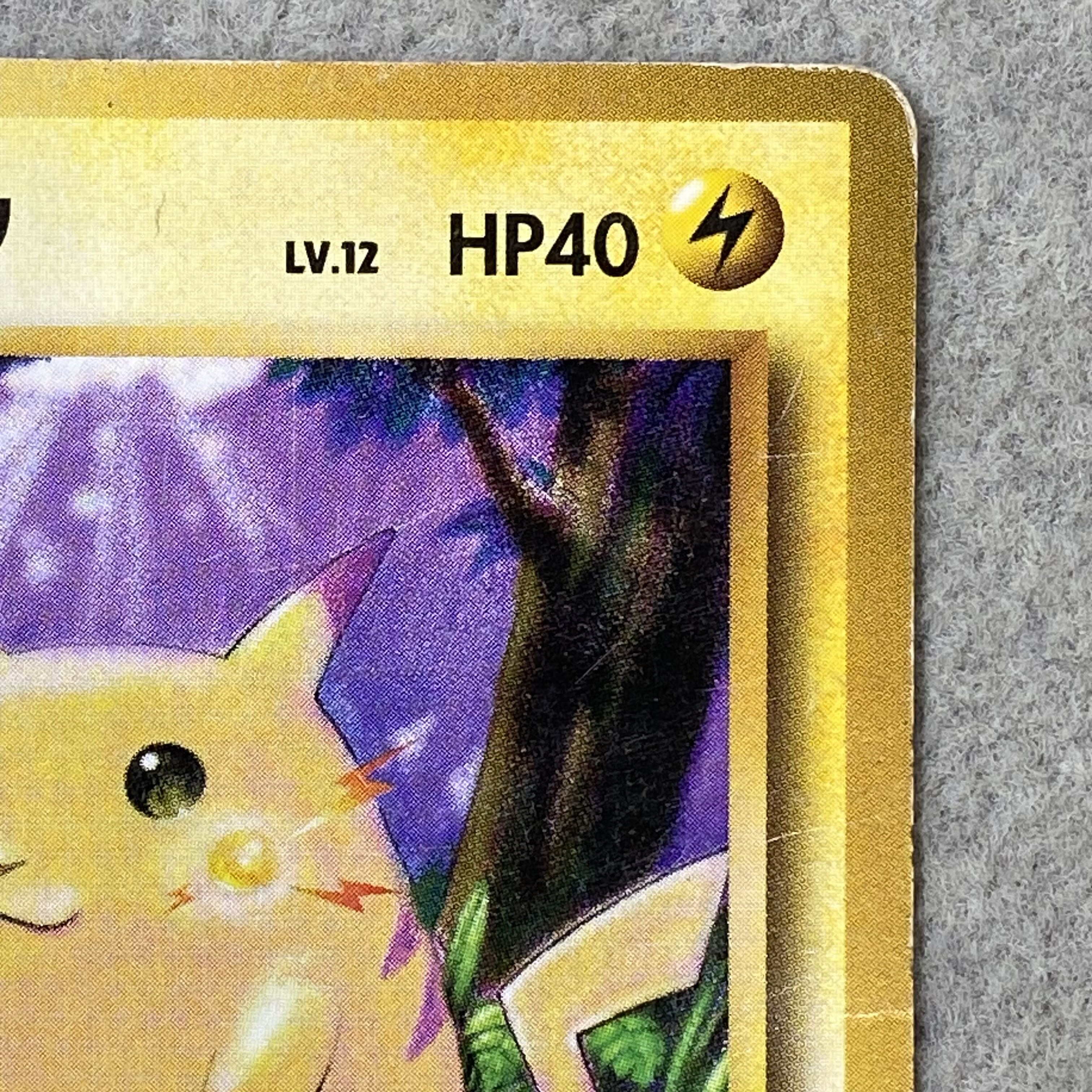 Pikachu <First Edition> [Old Back Series Vol. 1 / Expansion Pack] [Old Back] 1枚