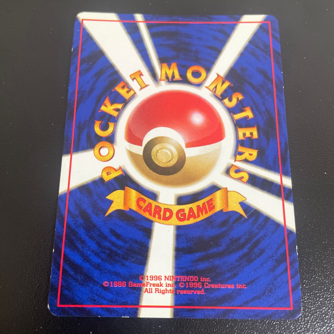 Rocketeer's trap Kira, old back ★