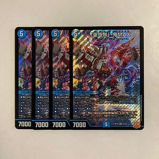 D54 「亜堕無」-鬼MAX SR 4枚セット デュエマ トレトレ