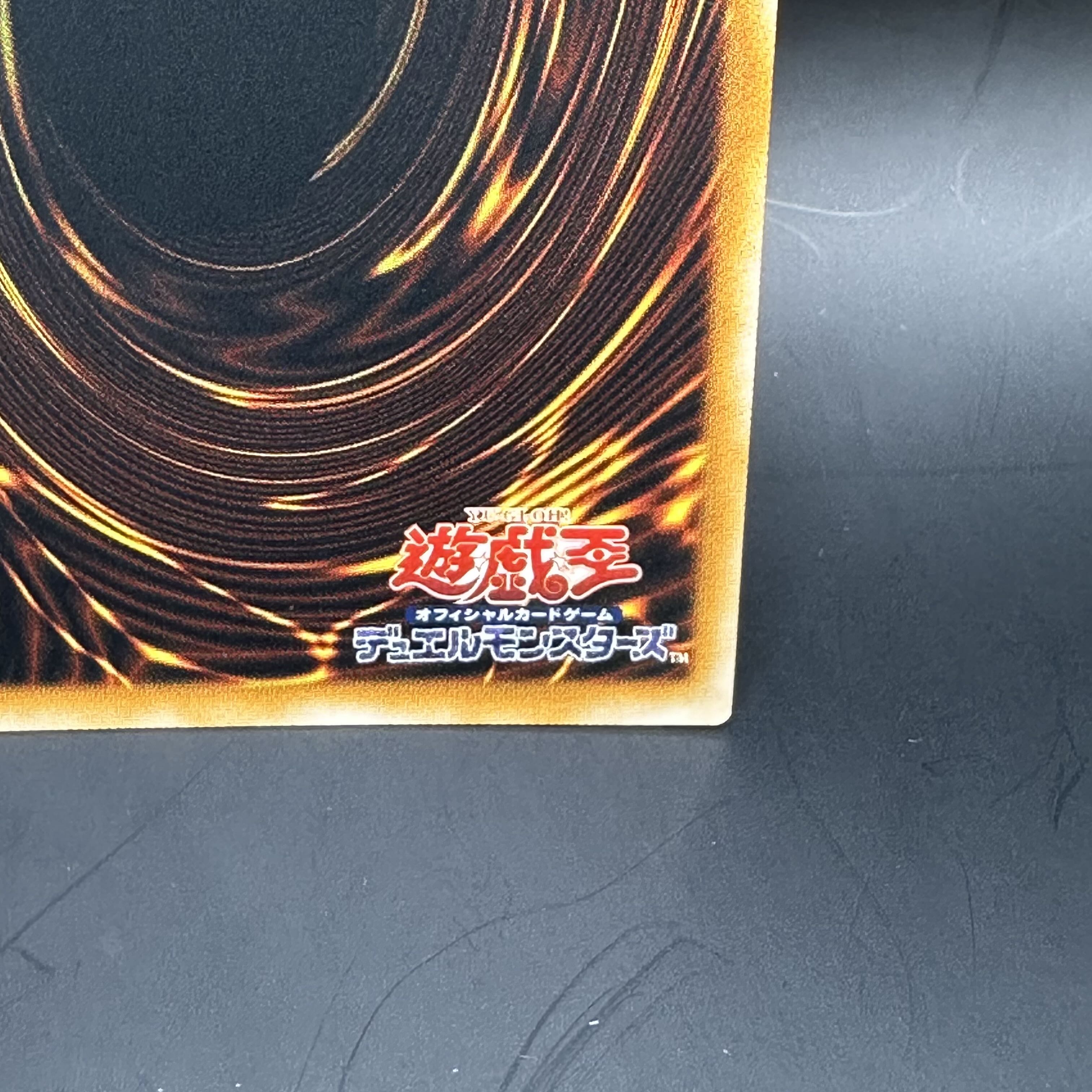 E・HERO Black Neos Ultimate Rare