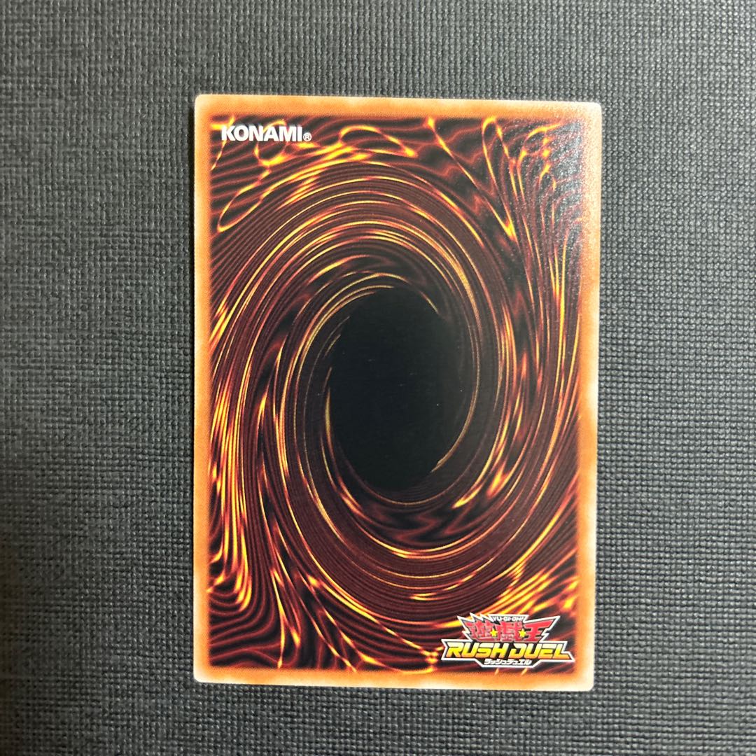 Mega-Jointech Fortrex R RD/KP14-JP004 1枚