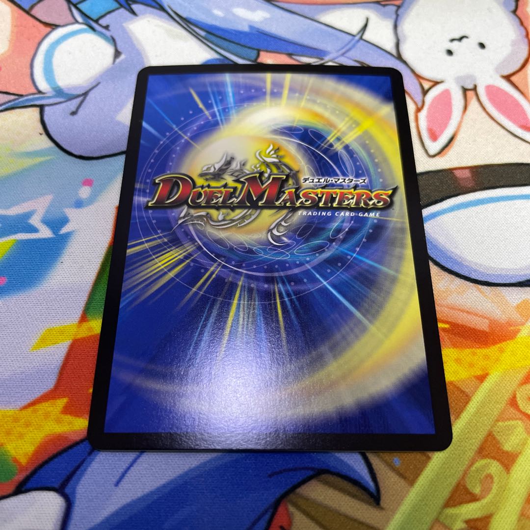 Alpharion, King of the Holy Spirit SR 2/6