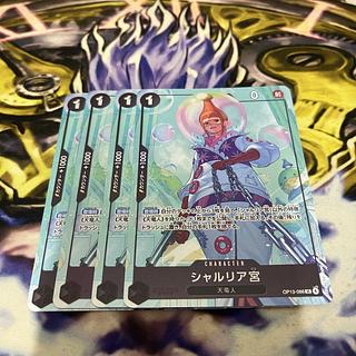 シャルリア宮(パラレル)(プレミアムカードコレクション ベストセレクションvol.5)