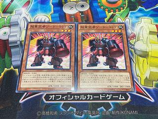 Psychic重武者ソード-999