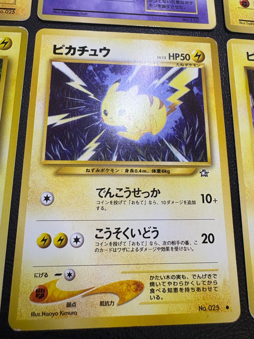 Pikachu & Mewtwo Set Pokémon Cards Old Back 6枚