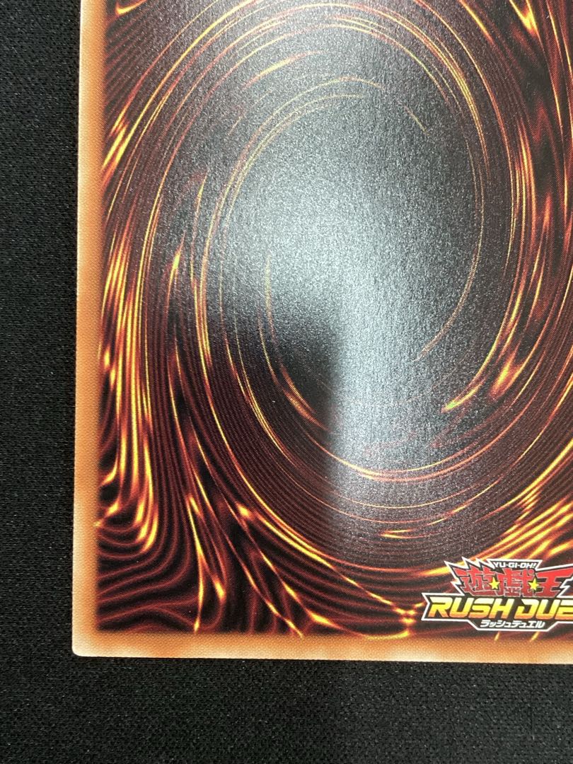 ① (傷有り) エクスキューティー・リュミエル ORR RD/ORP1-JP031 1枚