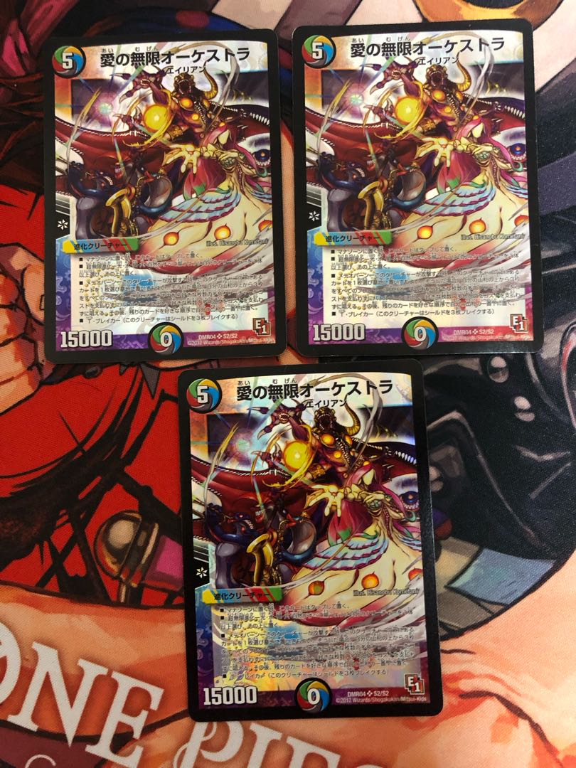 Infinite Orchestra of Love SR S2/S2 1枚