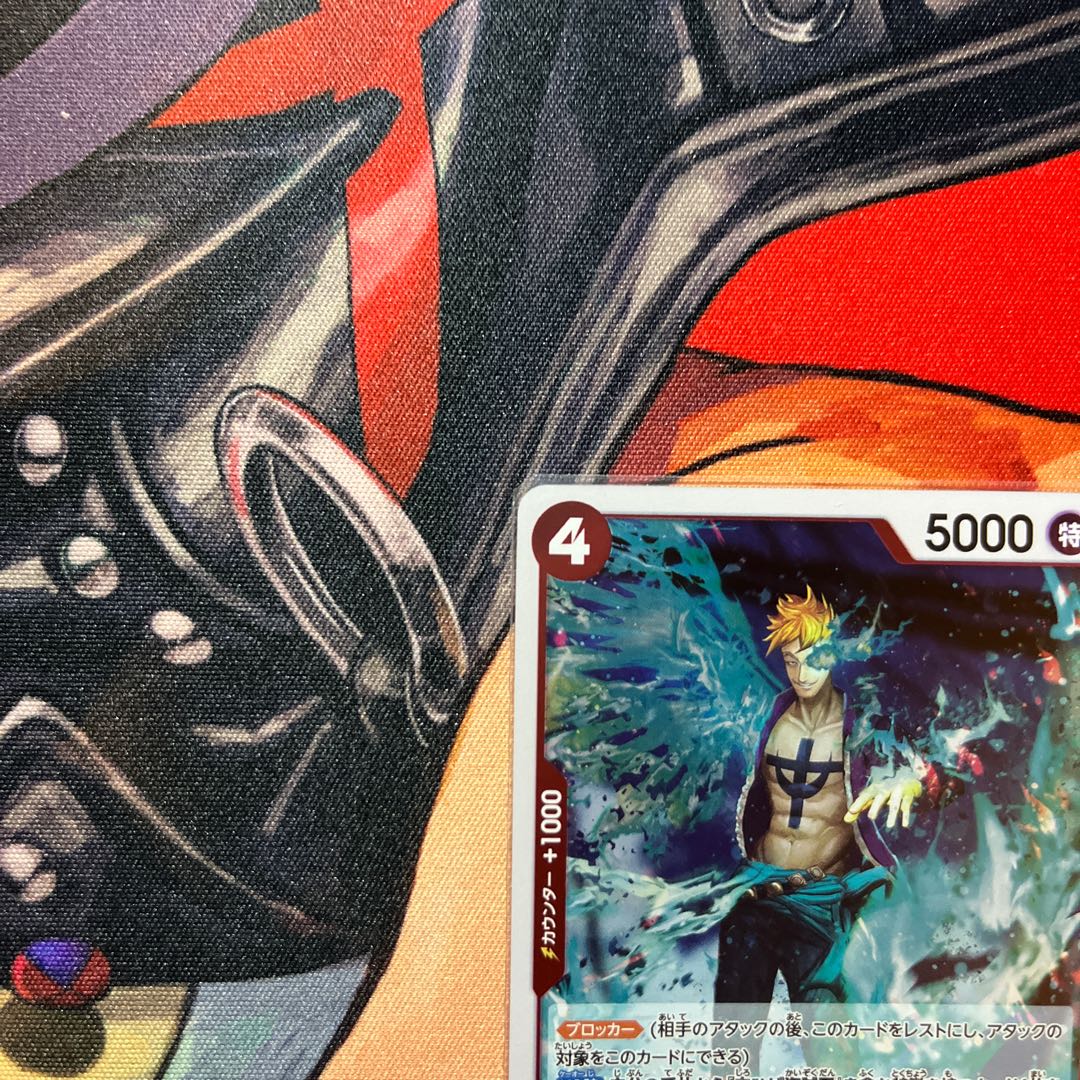 like-new item Marco R OP02-018