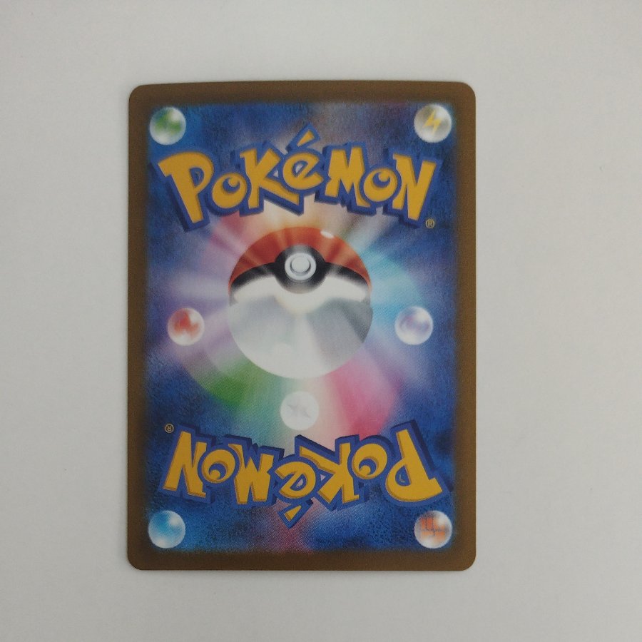 @2 @2 Pikachu 018/103 1枚