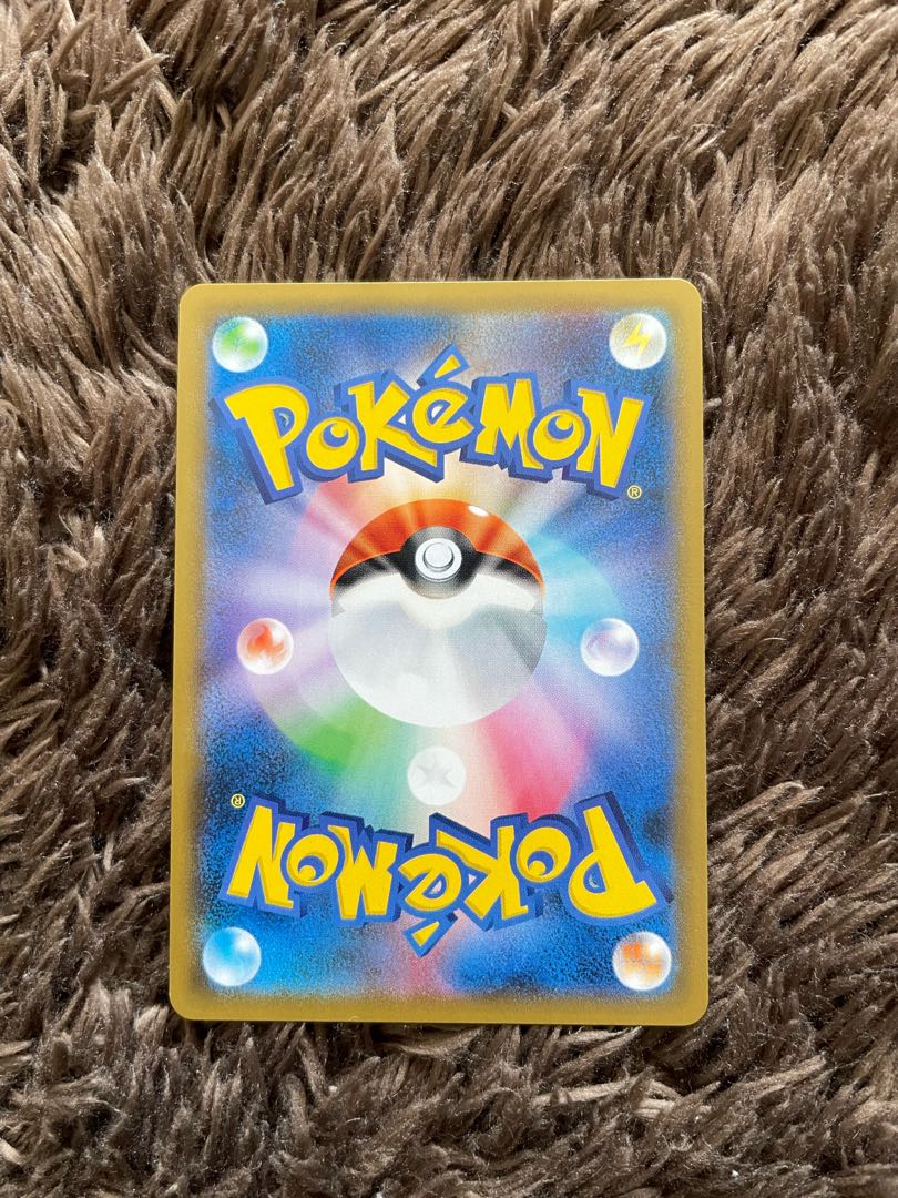 ガブリアス＆ギラティナGX RR 032/054 1枚