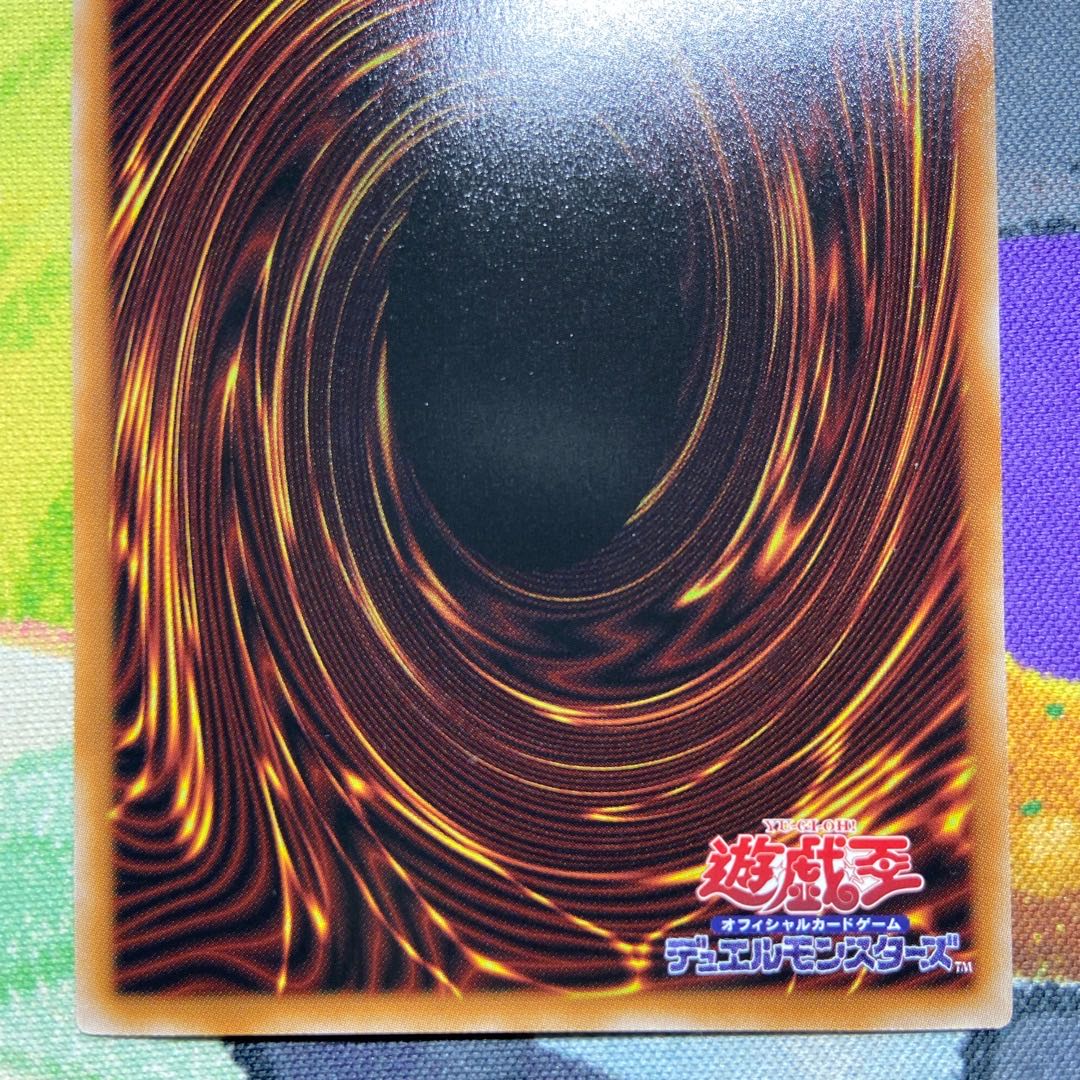 Secret Box ACE 092/101 1枚