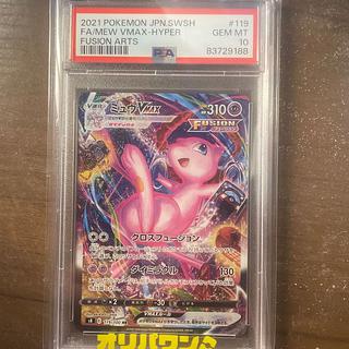 psa 10」の激安通販 | magi