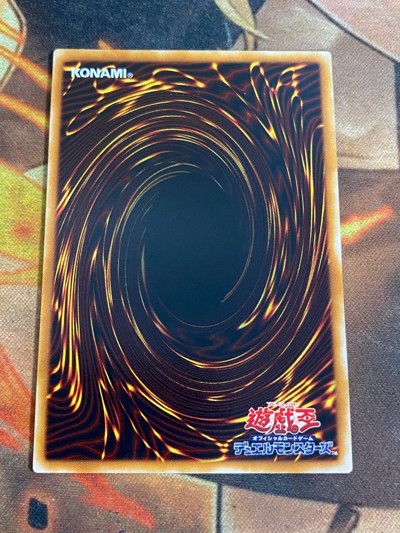 Yu-Gi-Oh Diffusion Wave-Motion: Secret Rare