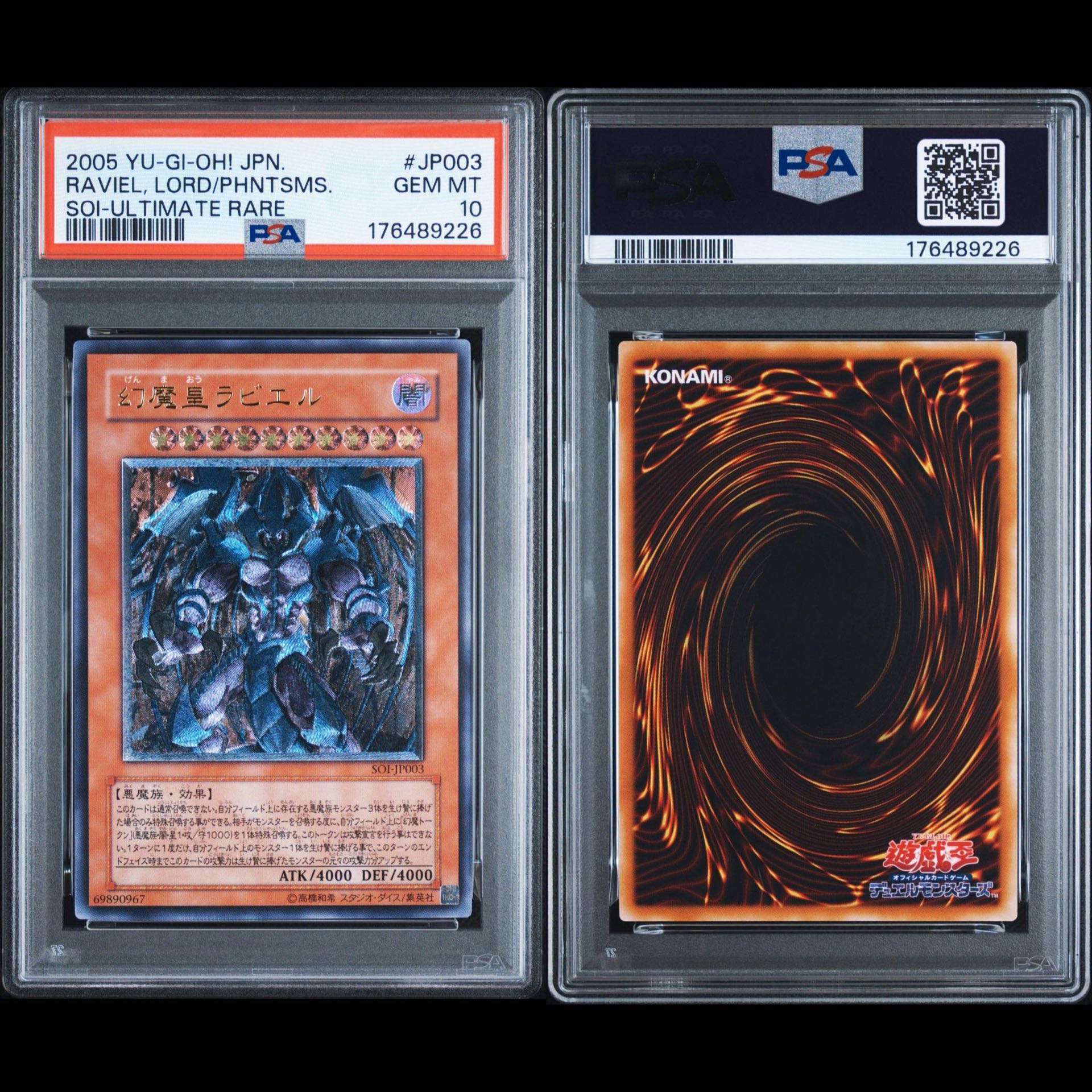 [PSA10] Phantom Demon King Rabiel [Relief] {SOI-JP003} Ultimate Rare SOI-JP003 1枚